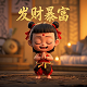 堕罪堡任务